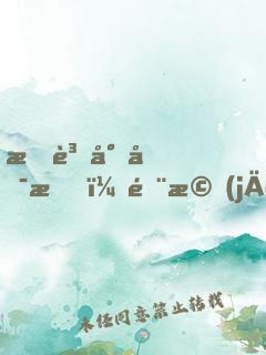 投資小可憐，隨機(jī)百倍返現(xiàn)！